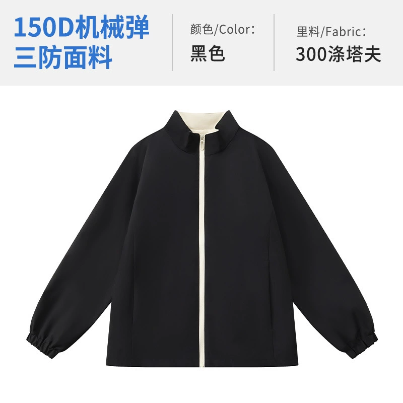 Slim Fit Autumn Windbreaker for Daily Workwear with Custom Printed LOGO - Model: 979304338349 - 图片 9