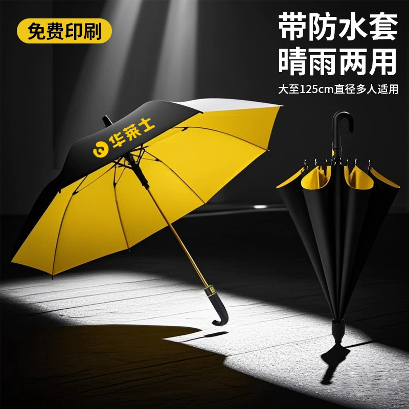 Golf Umbrella for Windproof Rain or Shine with Custom Logo - Model: 896905728949 - 图片 2