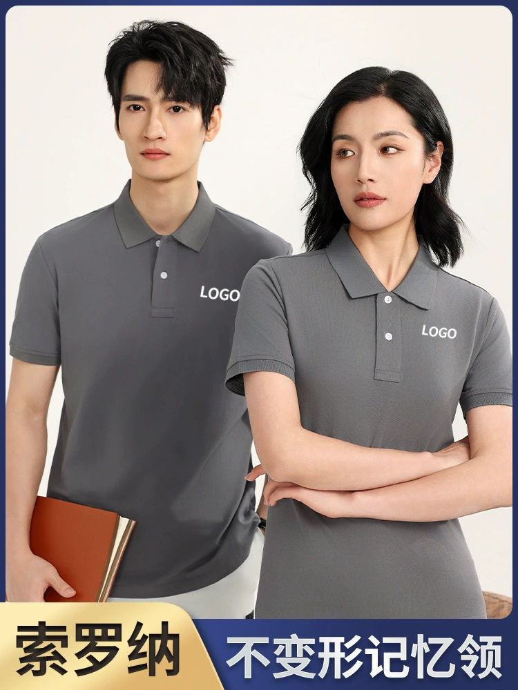 Antibacterial Cotton Polo Shirt for Work Uniform with Custom Logo - Model: 701513677685 - 图片 2