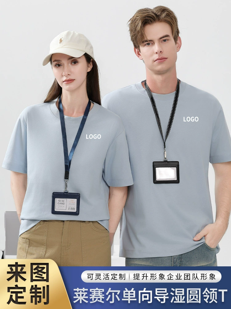 Custom Logo T-Shirt for Work Team Uniforms with Embroidery - Model: 1030818403835
