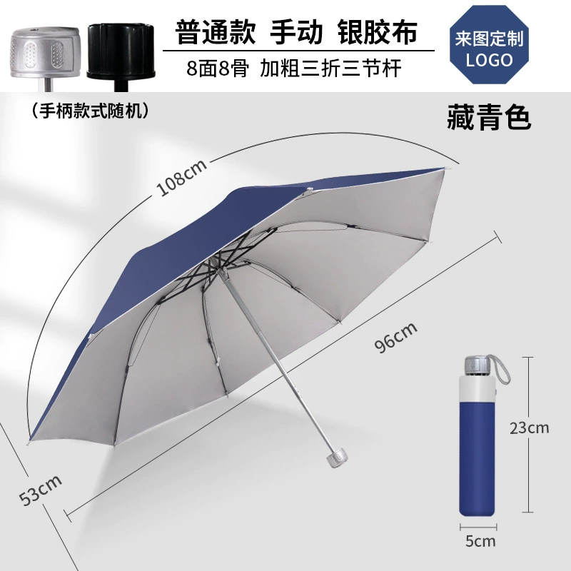 Fully Automatic Umbrella for Rain and Sun with Custom Logo for Business Gifts - Model: 668123075626 - 图片 6
