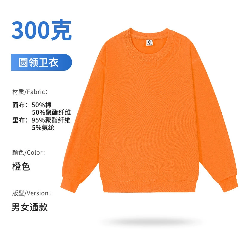 Crew Neck Sweatshirt for Daily Wear with Custom Logo Embroidery - Model: 971976404166 - 图片 9