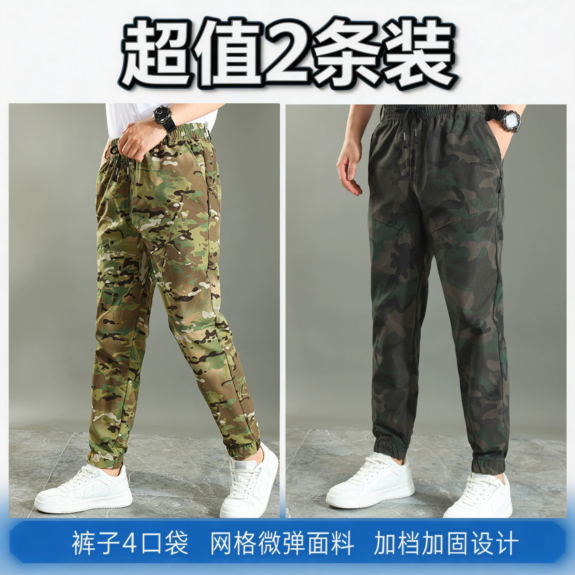 Breathable Work Pants for Outdoor with Reinforced Crotch and Tear-Resistant Fabric - Model: 1042965145636 - 图片 7