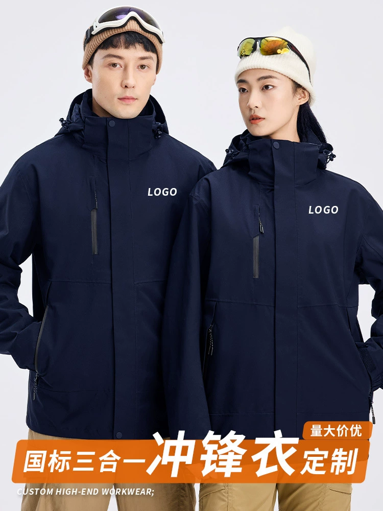 3-in-1 Jacket with Fleece Liner for Hiking Camping Mountaineering - Model: 1007724099427 - 图片 2