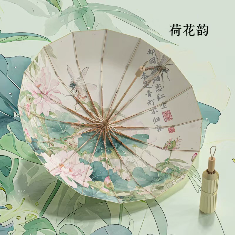 Classic Chinese Style Umbrella for Rain and Sun with Alloy Ribs and Wood Handle - Model: 1032100479461 - 图片 7