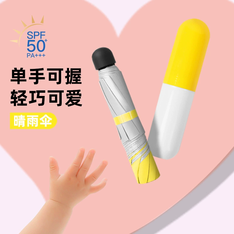 Sun Umbrella for Rain or Shine with Silver Coating 8 Ribs - Model: 1057748244788 - 图片 3
