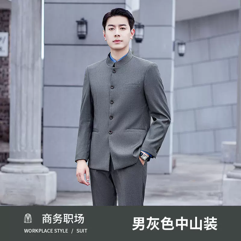 Men's Retro Business Suit Set with Stand Collar for Daily Wear - Model: 859035229401 - 图片 8