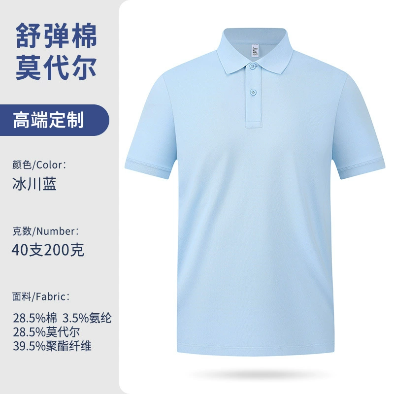 Breathable Custom Logo Polo Shirt for Corporate Uniforms - Model: 1058697783660 - 图片 8