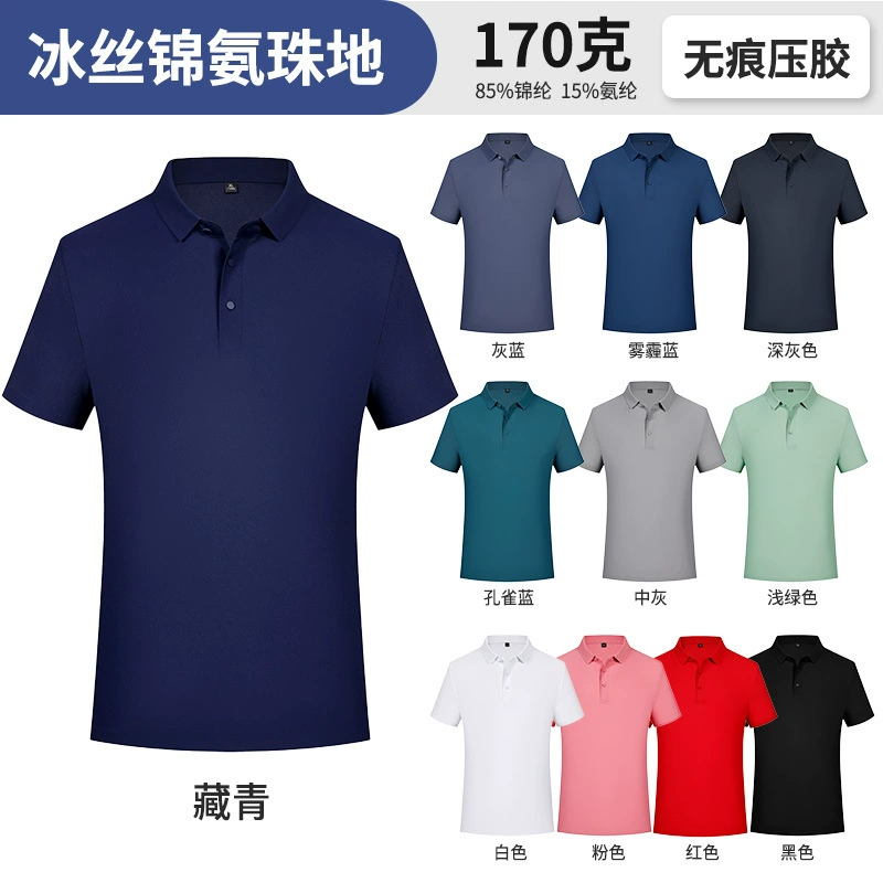 Custom Logo Work Polo Shirt for Corporate Uniforms with Embroidery Printing - Model: 696827594889 - 图片 9