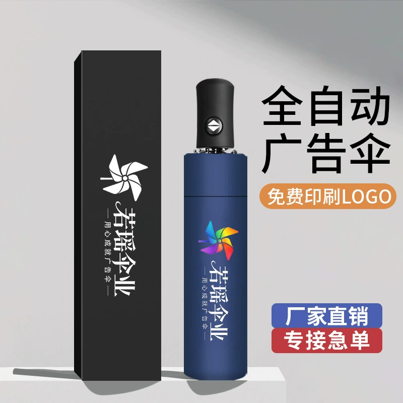 Compact Auto Open Umbrella for Rain and Sun with Black Coating - Model: 1059637292733 - 图片 2