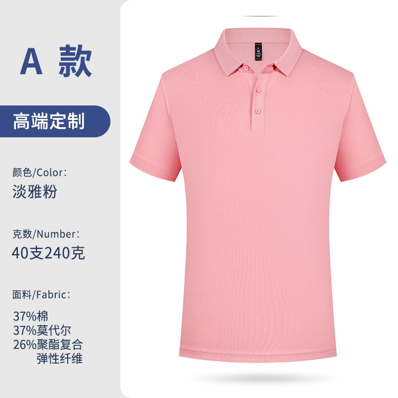Custom Logo Polo Shirt for Employee Workwear with Cool-feel Fabric - Model: 1058721435030 - 图片 9