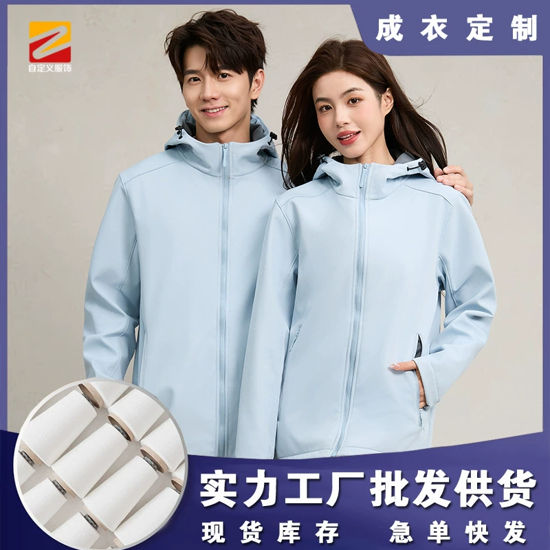 Custom Logo Soft Shell Jacket for Corporate Anniversary Autumn Winter Workwear - Model: 974566911162 - 图片 2