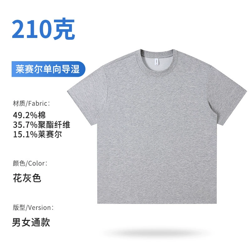 Custom Logo T-Shirt for Work Team Uniforms with Embroidery - Model: 1030818403835 - 图片 10