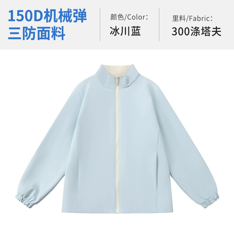 Slim Fit Autumn Windbreaker for Daily Workwear with Custom Printed LOGO - Model: 979304338349 - 图片 7