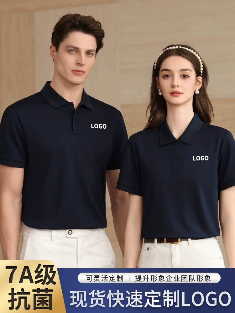 Breathable Custom Logo Polo Shirt for Corporate Uniforms - Model: 1058697783660 - 图片 2