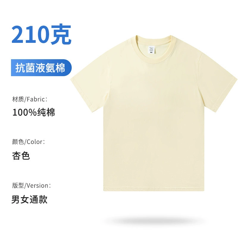 Custom Logo T-Shirt for Team Building with V-Neck Cotton - Model: 698790295688 - 图片 7