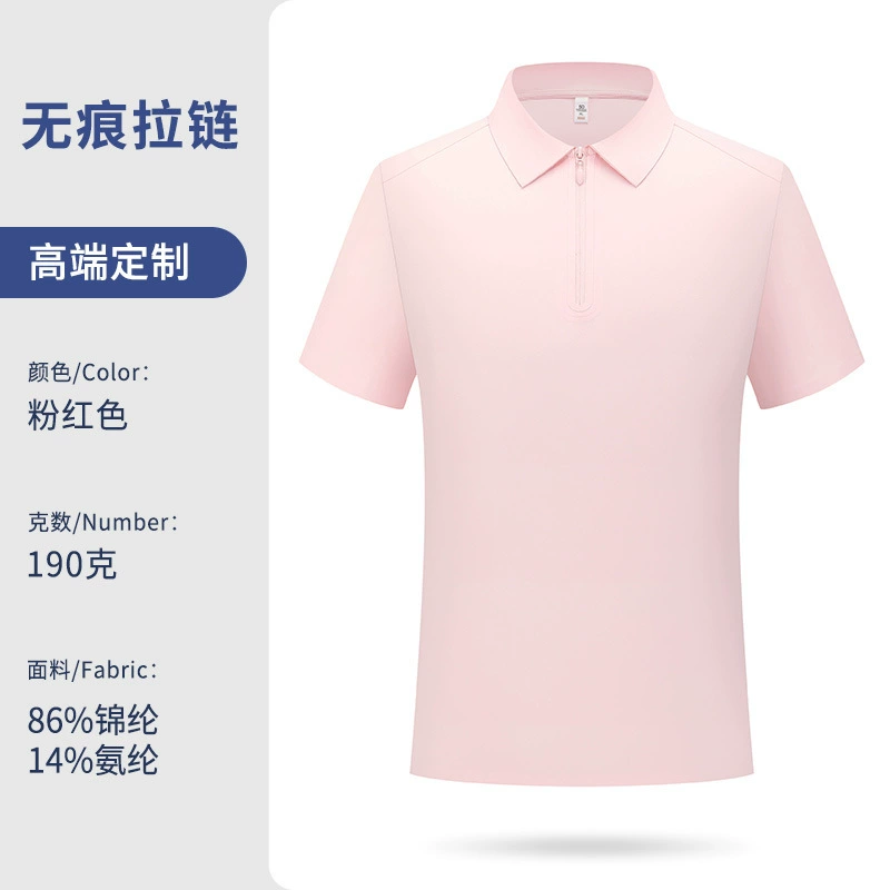 Lightweight Seamless Polo Shirt with Logo for Custom Workwear Uniform - Model: 1035312269712 - 图片 9