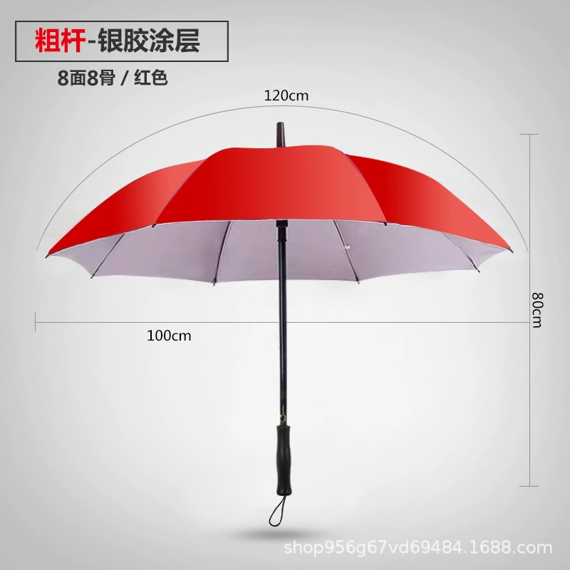 Custom Logo Golf Umbrella for Business Gifts and Outdoor Rain - Model: 668480000534 - 图片 7