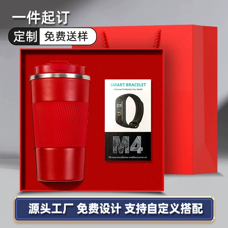 Business Gift Set for Teacher's Day with Coffee Cup and Power Bank - Model: 952677666353 - 图片 10