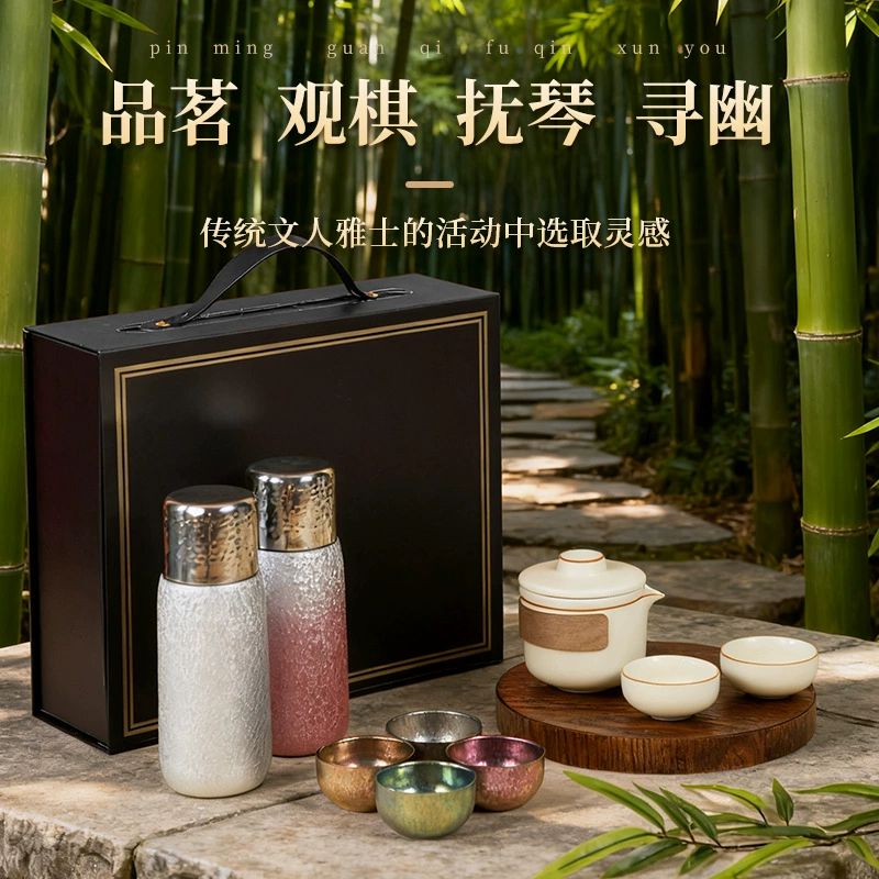 Titanium Cup Gift Set for Business Annual Meeting - Model: 996652816158 - 图片 3