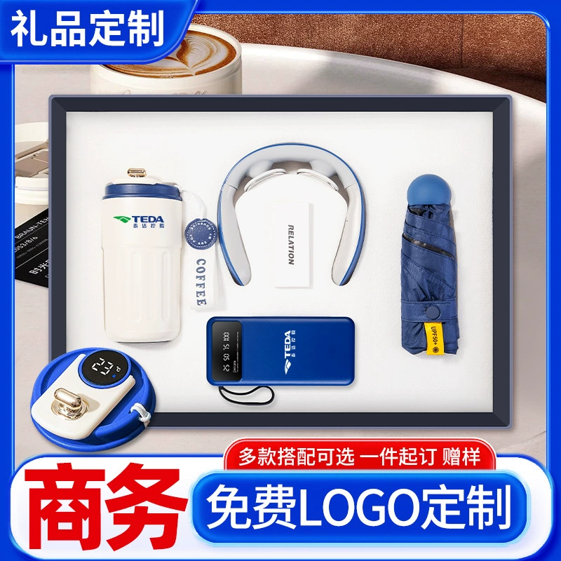 Custom Logo Gift Set for Team Building Events and Anniversaries - Model: 892963223132 - 图片 2