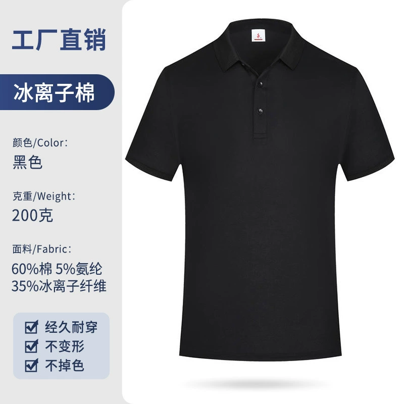 Custom Logo Polo Shirt for Corporate Workwear Summer Casual Slim Fit - Model: 718834181240 - 图片 8