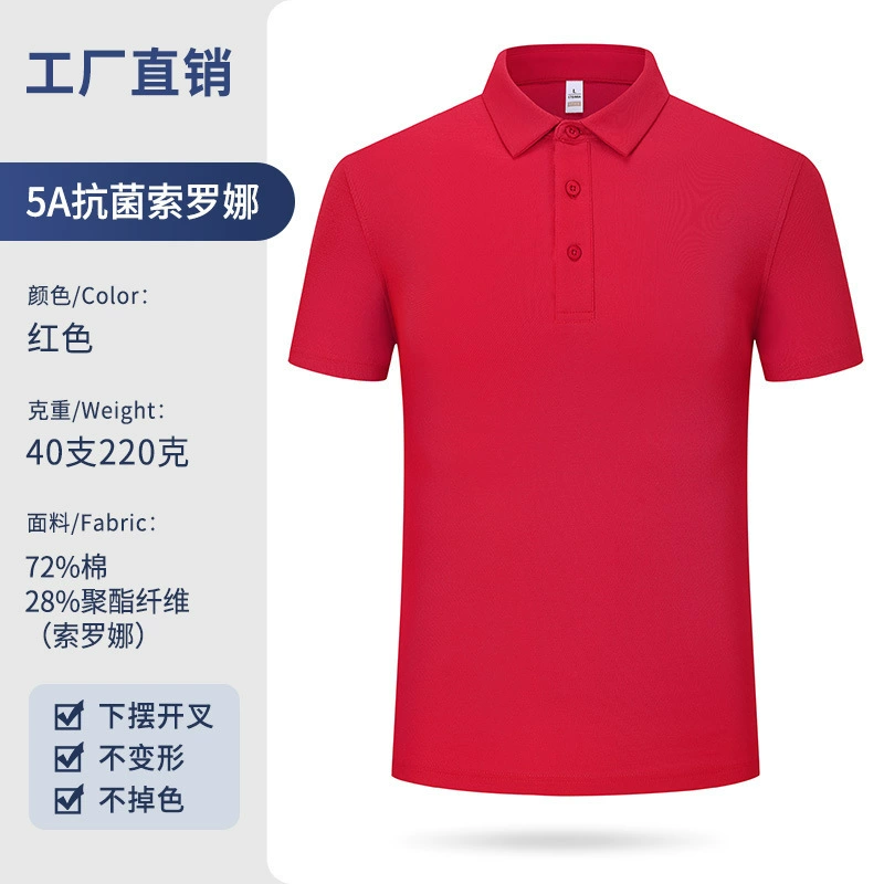 Custom Logo Workwear Polo Shirt for Corporate Events with Embroidery - Model: 791968217807 - 图片 10