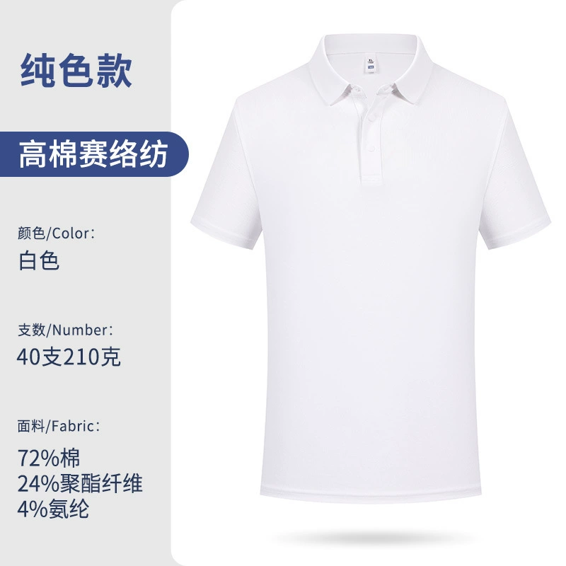 Corporate Workwear Polo Shirt with Logo Customization for Summer Uniforms - Model: 1032438850282 - 图片 6