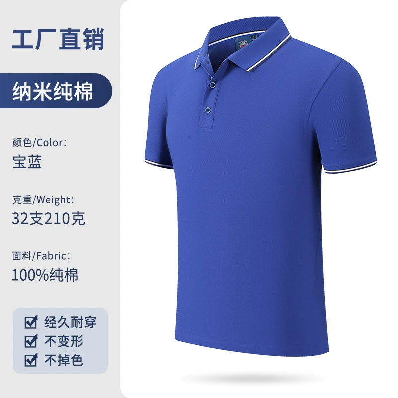 Workwear Polo Shirt for Custom Logo Printing with Pure Cotton Fabric - Model: 696224460297 - 图片 6