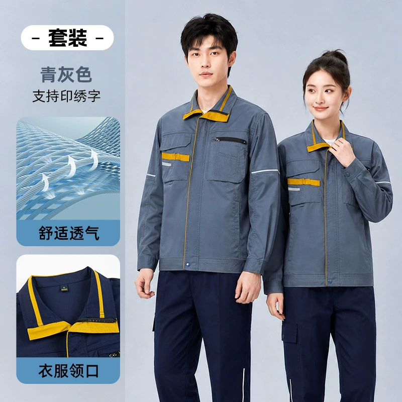 Factory Work Shirt for Hot Summer Breathable Long Sleeve - Model: 1057489619268 - 图片 9