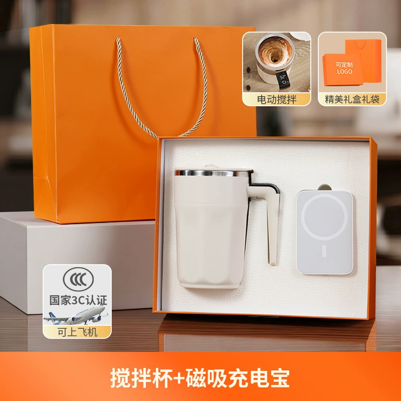 Custom Logo Coffee Cup Gift Set for Client Opening Event Souvenir - Model: 1046396518269 - 图片 9