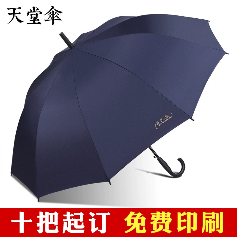 UV Protection Folding Umbrella for Rain and Sun with Custom Logo - Model: 737926022186 - 图片 2