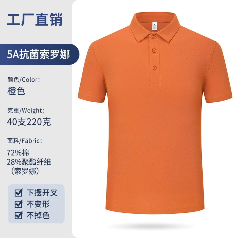 Custom Logo Workwear Polo Shirt for Corporate Events with Embroidery - Model: 791968217807 - 图片 8