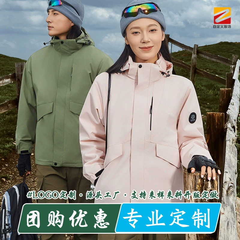 Custom Logo Workwear Jacket for Outdoor Team Winter, Detachable Hood, Fleece Lining - Model: 983700580678 - 图片 3