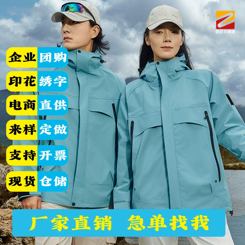 Outdoor Hiking Jacket with Removable Hood for Workwear Custom Logo - Model: 981751647238