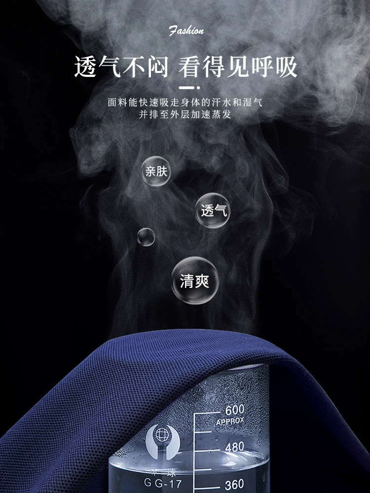 Custom Logo Workwear Polo Shirt for Summer Employee Culture with Ice-Cold Fabric - Model: 1053651801546 - 图片 5