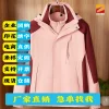 Custom Logo Hooded Work Jacket for Auto Repair Team Uniform - Model: 974533219950