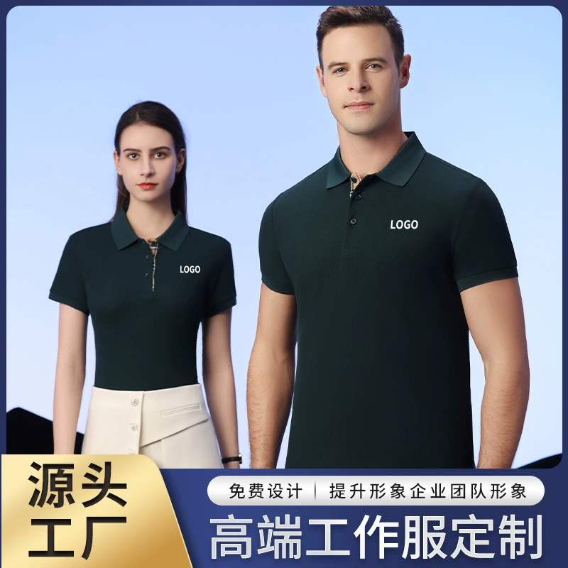 Embroidered Polo Shirt for Corporate Team Uniform with Logo - Model: 701962787719