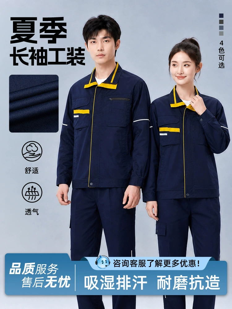 Factory Work Shirt for Hot Summer Breathable Long Sleeve - Model: 1057489619268