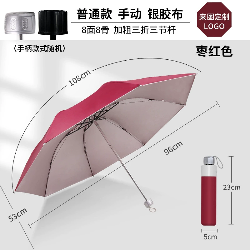 Fully Automatic Umbrella for Rain and Sun with Custom Logo for Business Gifts - Model: 668123075626 - 图片 7
